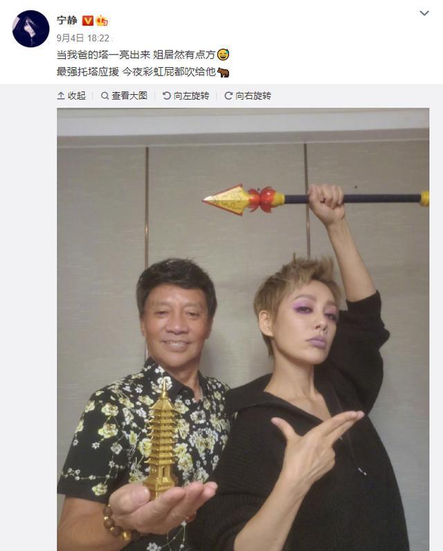 c位出道|宁静C位出道后现身机场，金色短发打扮干练，神情严肃情绪低落