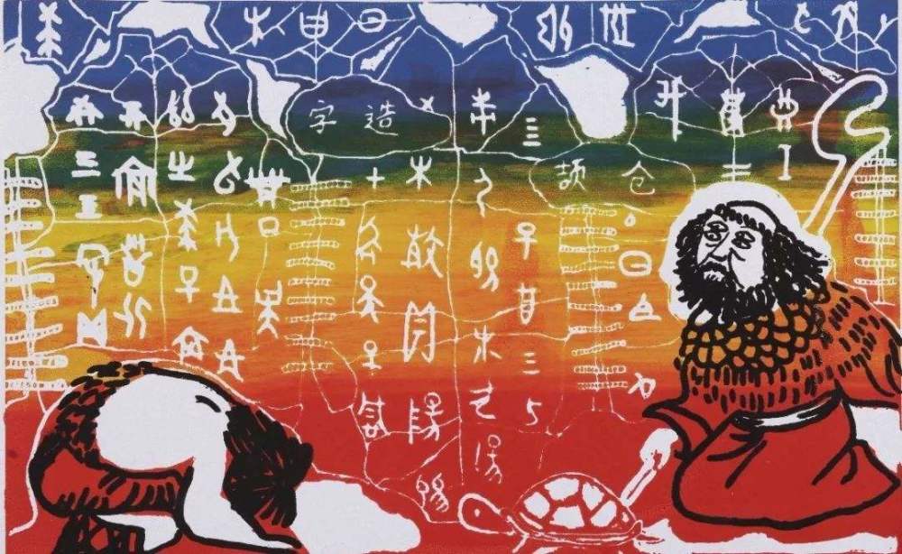 仓颉造字|仓颉造字，他最初的灵感，究竟来自何处