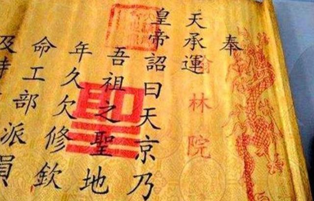 博物馆|博物馆借走9道圣旨丢失2道，老人要求赔偿40万，结果如何？