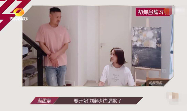 乘风破浪的姐姐|蓝盈莹的实力hold不住野心，是太理性还是功利心太重？
