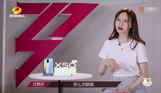 乘风破浪的姐姐|蓝盈莹的实力hold不住野心，是太理性还是功利心太重？