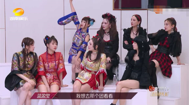 乘风破浪的姐姐|蓝盈莹的实力hold不住野心，是太理性还是功利心太重？