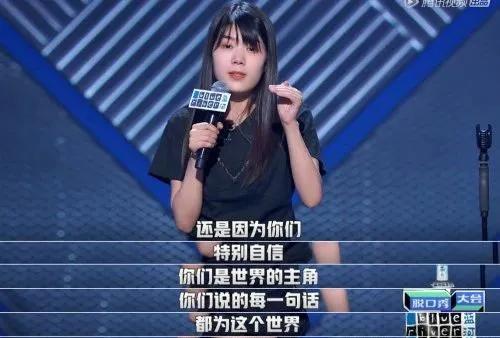 杨笠|连张雨绮都忍不住爆灯，她活该这么红！
