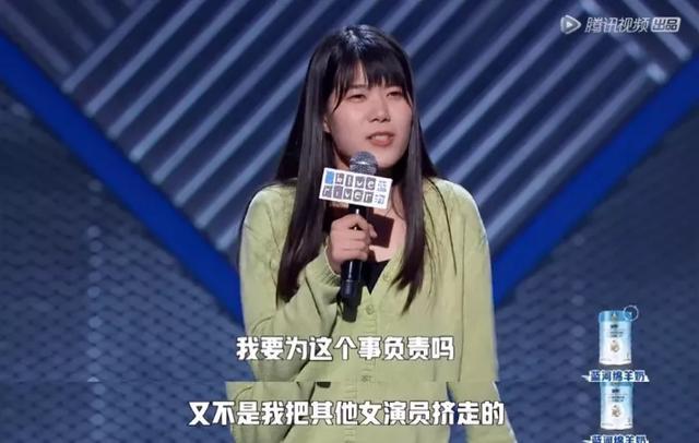 杨笠|连张雨绮都忍不住爆灯，她活该这么红！