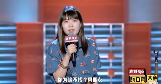 杨笠|连张雨绮都忍不住爆灯，她活该这么红！