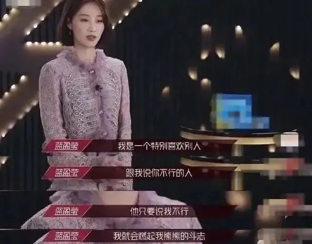 乘风破浪的姐姐|《乘风破浪的姐姐》收官，我看清了成年人世界8条扎心真相