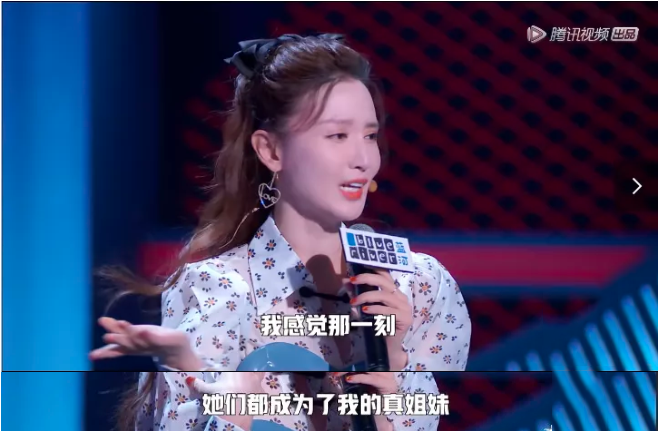 乘风破浪的姐姐|《乘风破浪的姐姐》收官，我看清了成年人世界8条扎心真相