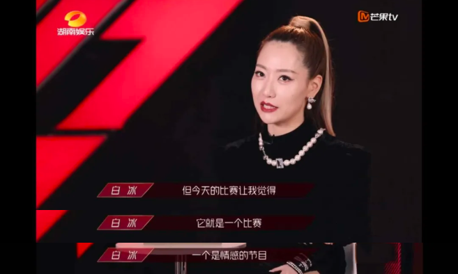 乘风破浪的姐姐|《乘风破浪的姐姐》收官，我看清了成年人世界8条扎心真相