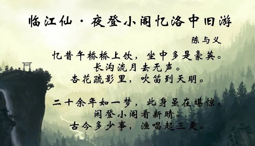 长沟流月去无声|一代诗宗陈简斋：长沟流月去无声