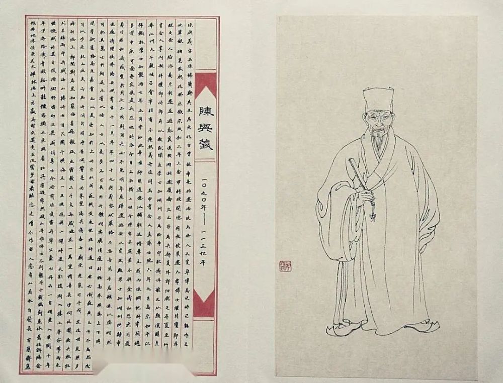 长沟流月去无声|一代诗宗陈简斋：长沟流月去无声
