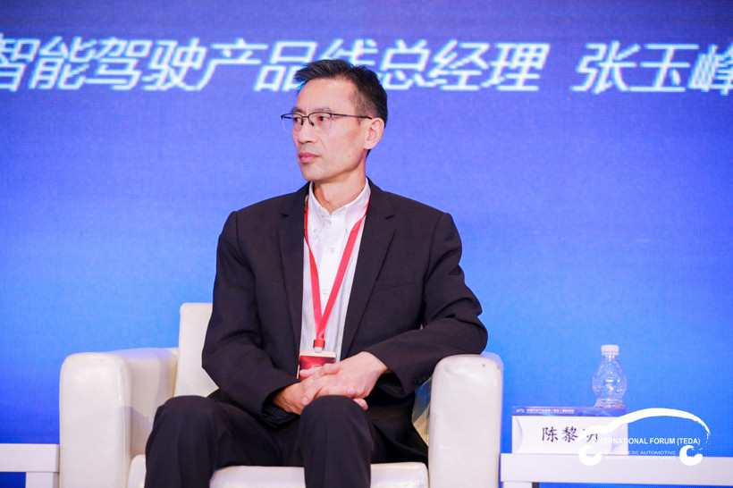 博世底盘控制系统中国区副总裁 陈黎明