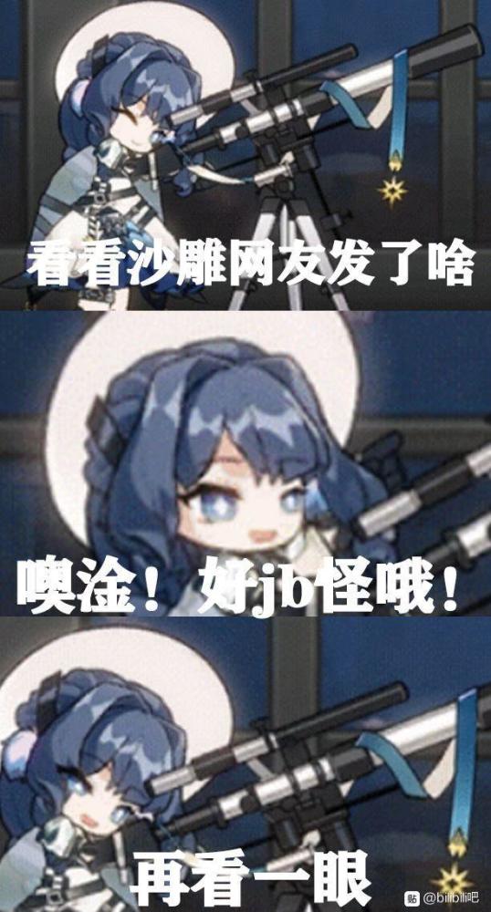 明日方舟欢乐沙雕图罗德岛百年不遇的大美女棘刺