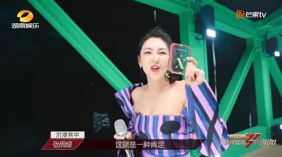宁静|宁静说，感谢这帮娘们儿