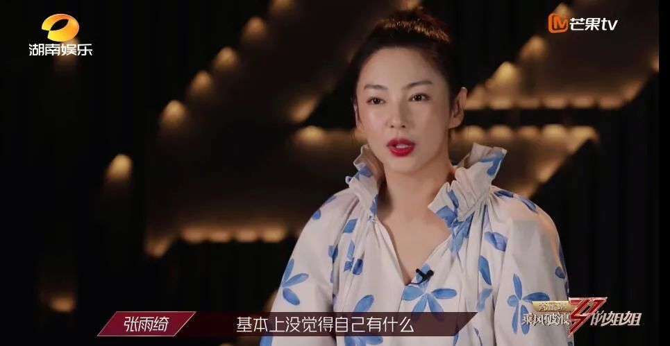 宁静|宁静说，感谢这帮娘们儿