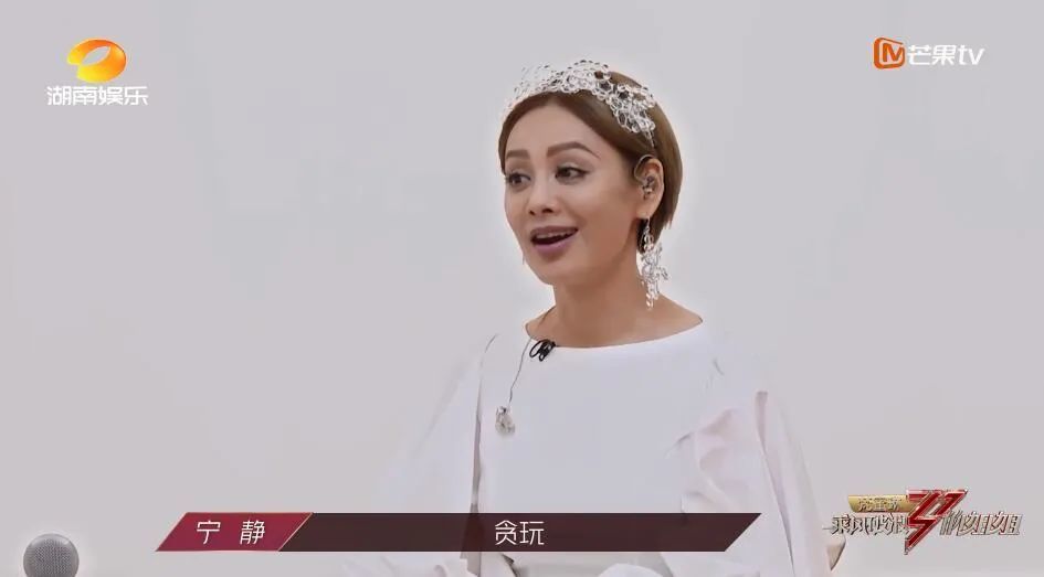 宁静|宁静说，感谢这帮娘们儿