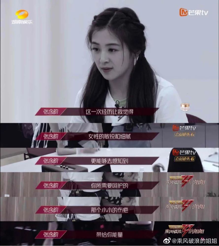 宁静|宁静说，感谢这帮娘们儿