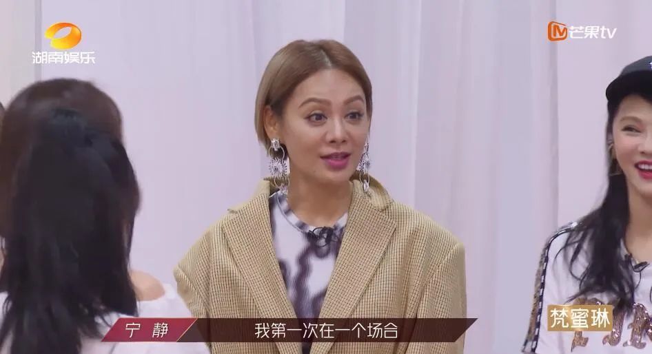 宁静|宁静说，感谢这帮娘们儿
