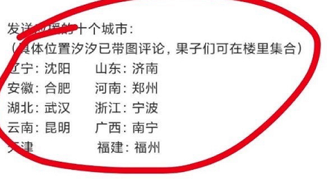 朱一龙|博君一肖婚礼好热闹，朱一龙白宇也曾如此，这届CP粉太厉害！