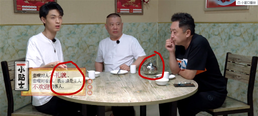 郭德纲|郭德纲罕见公开训徒，措辞严厉：心态捋不正的话，趁早干点别的！