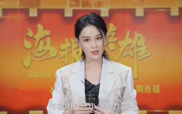 张馨予|张馨予做公益首次挑战当主持人，与尹颂同台，一身白色正装气质佳