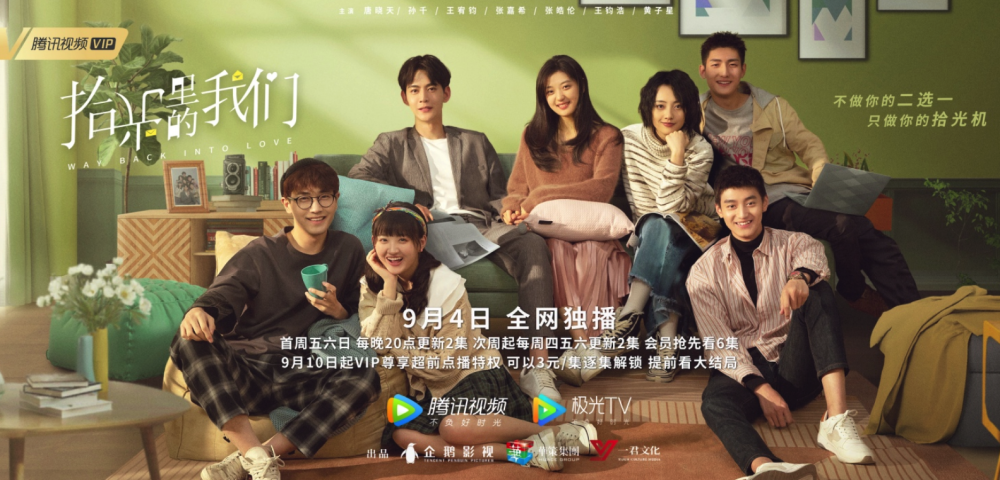 平凡的荣耀|九月追剧指南：22部好剧等你来追！