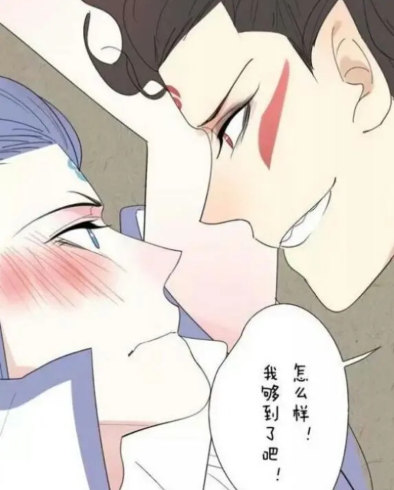 敖丙传敖丙来踢毽子啊