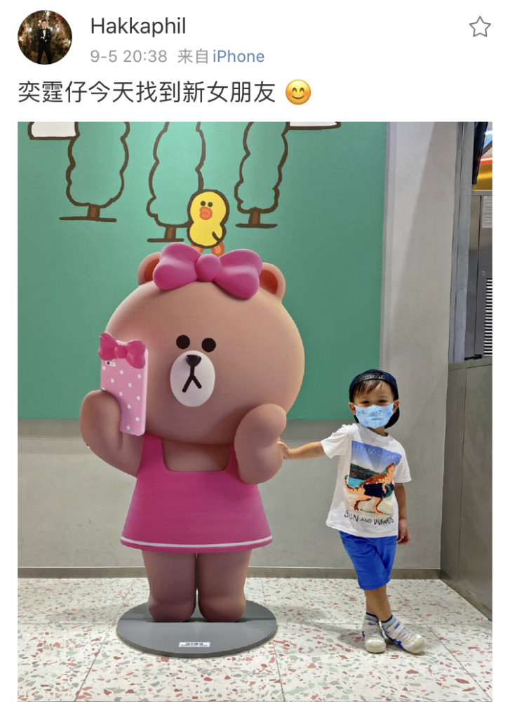李奕霆|胡杏儿老公李乘德晒大儿子近照，奕霆摆拍可爱十足
