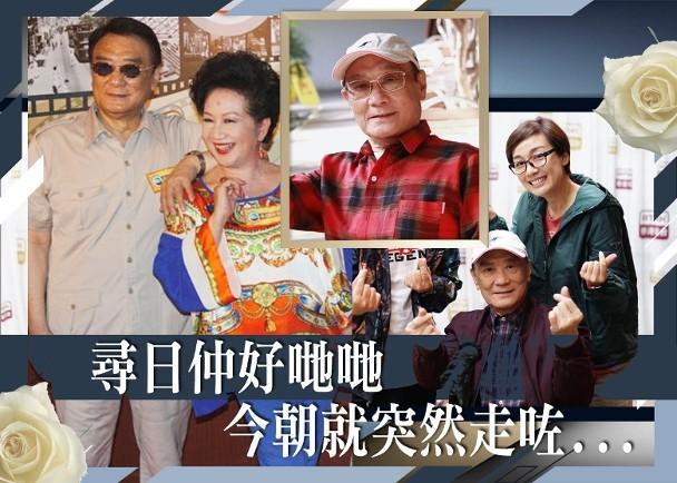 谭炳文|又一老戏骨患癌去世，女儿带遗物离开医院，好友曝光最后短信内容