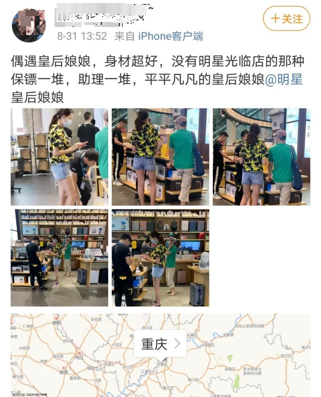 蔡少芬|蔡少芬带儿女回重庆婆家被赞接地气，打扮太朴素几乎无人认得