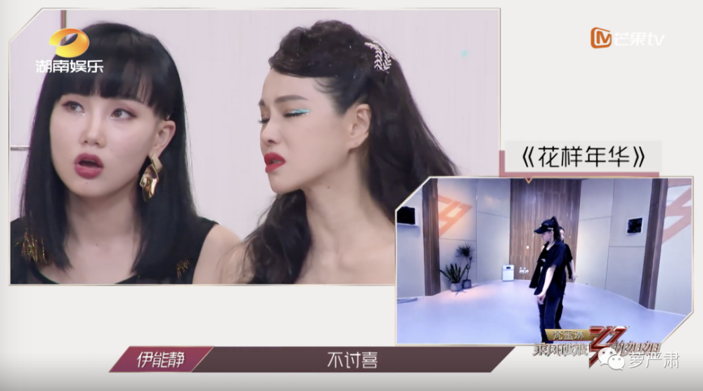 乘风破浪的姐姐|别骂宁静也别骂黄龄！姐姐乘风破浪的阻碍到底是什么？