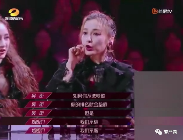 乘风破浪的姐姐|别骂宁静也别骂黄龄！姐姐乘风破浪的阻碍到底是什么？