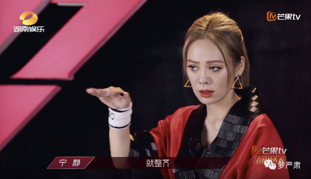 乘风破浪的姐姐|别骂宁静也别骂黄龄！姐姐乘风破浪的阻碍到底是什么？
