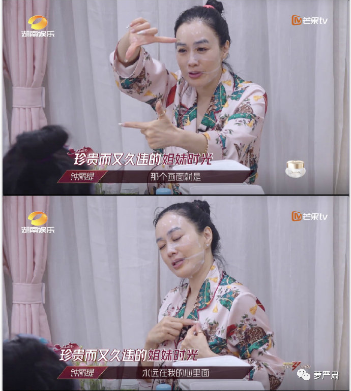 乘风破浪的姐姐|别骂宁静也别骂黄龄！姐姐乘风破浪的阻碍到底是什么？