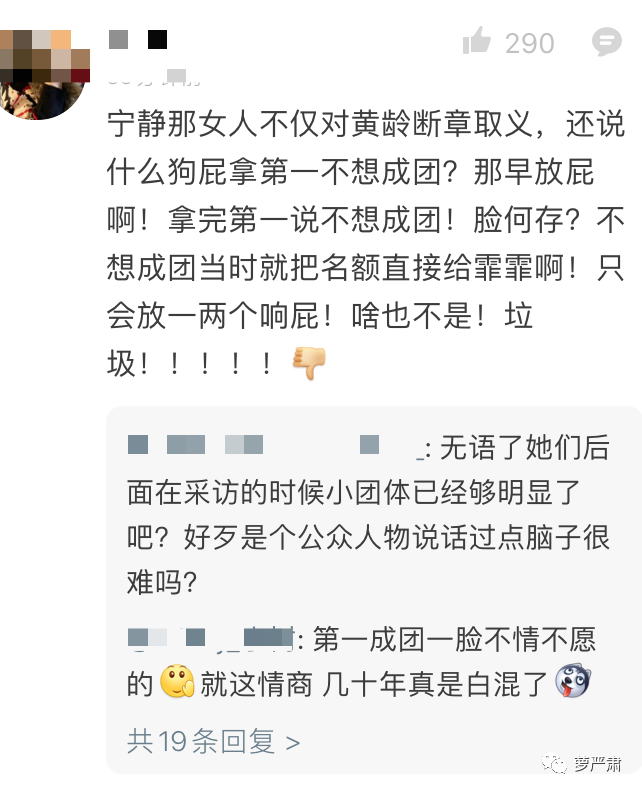 乘风破浪的姐姐|别骂宁静也别骂黄龄！姐姐乘风破浪的阻碍到底是什么？