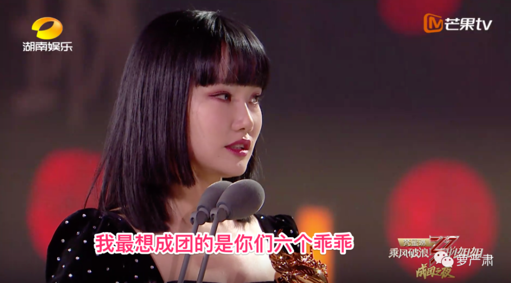 乘风破浪的姐姐|别骂宁静也别骂黄龄！姐姐乘风破浪的阻碍到底是什么？
