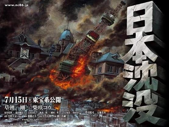 人气新番日本沉没2020汤浅政明再次陷落评价出现分歧