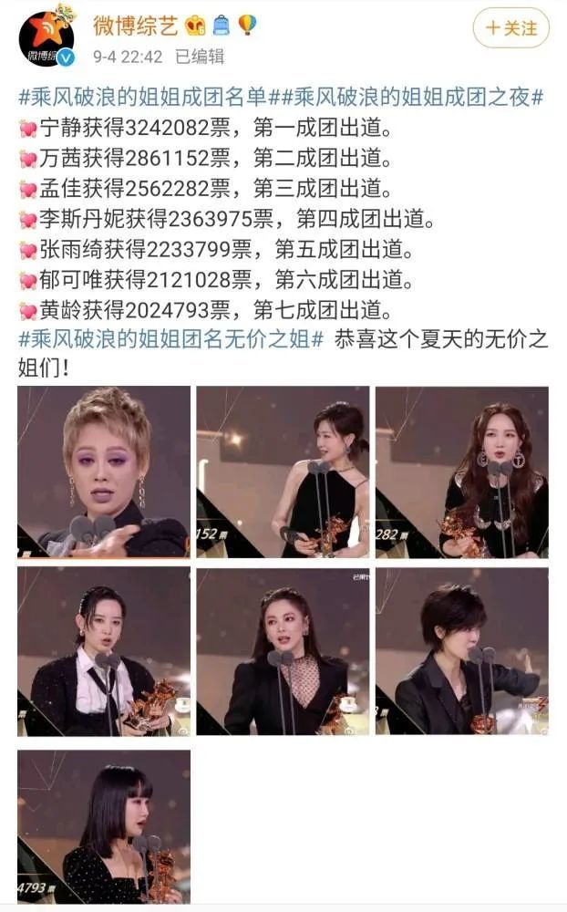 宁静|看出来了，甭管多扎的刺头在宁静面前也得装死！