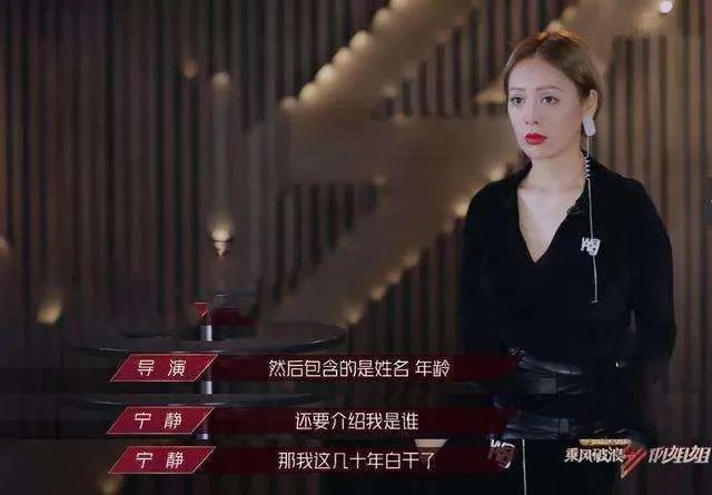 宁静|看出来了，甭管多扎的刺头在宁静面前也得装死！