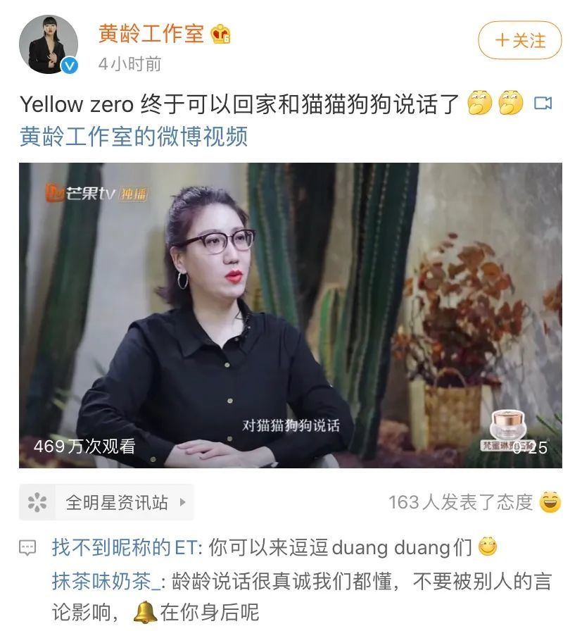 宁静|看出来了，甭管多扎的刺头在宁静面前也得装死！