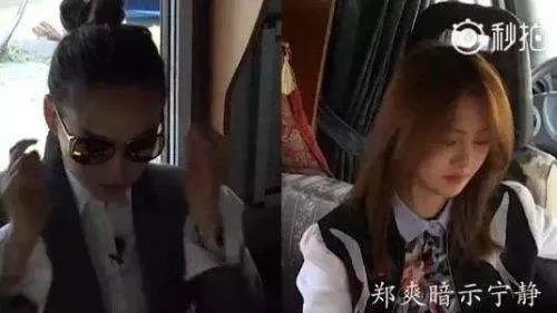 宁静|看出来了，甭管多扎的刺头在宁静面前也得装死！