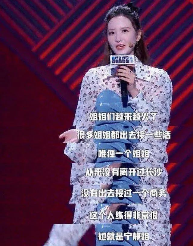 宁静|看出来了，甭管多扎的刺头在宁静面前也得装死！