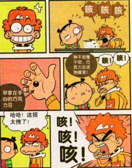 阿衰连续一星期不吃不喝,因此变异成僵尸,于是大脸妹用豌豆射手法治疗