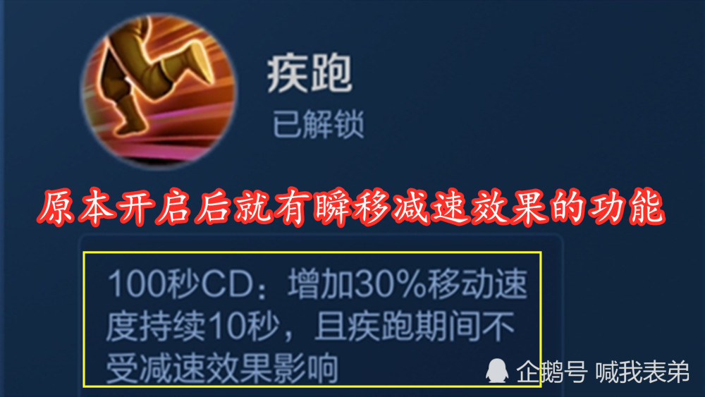 王者荣耀重伤比例得到回调疾跑再次变更马超第一击必秒半血