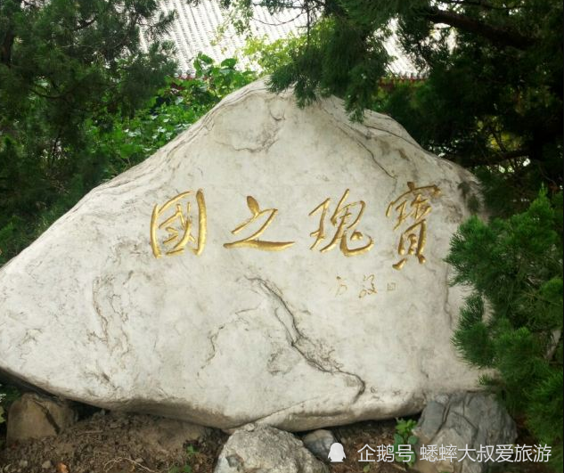 北京|北京有个花香四溢，名气斐然之地，独特底蕴深受女游客欢迎！