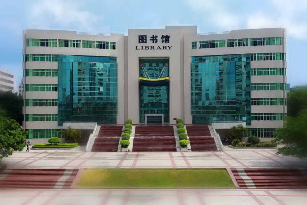 茂名这所高校12个专业拟入选!_腾讯新闻