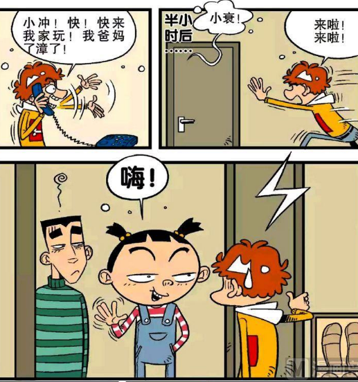 大脸妹和小冲造反阿衰家,但阿衰黑暗料理不敢恭维