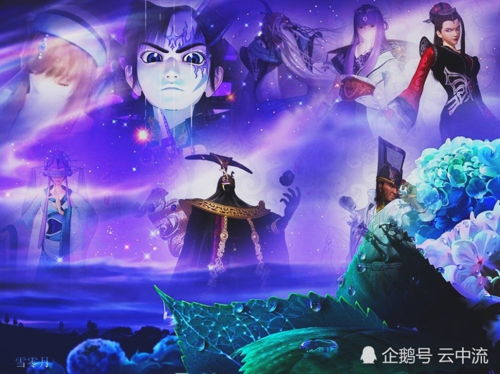 秦时明月 带你深入浅出地了解阴阳家 腾讯新闻