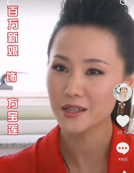 百万新娘方宝莲近照曝光35岁老态尽显网友说认不出