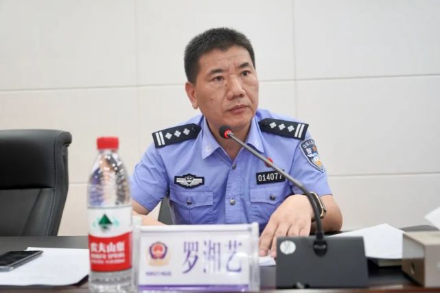 【教育整顿】浏阳市公安局召开负责干部会议