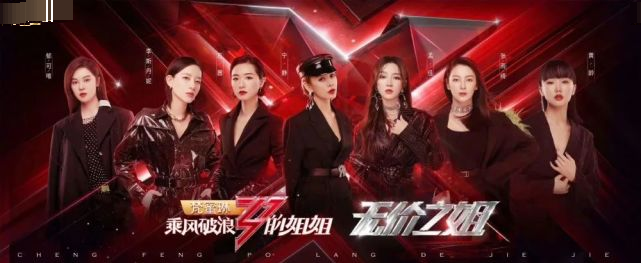金晨|金晨没成团是和节目组谈崩了？